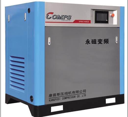 西安螺桿壓縮機-永磁變頻